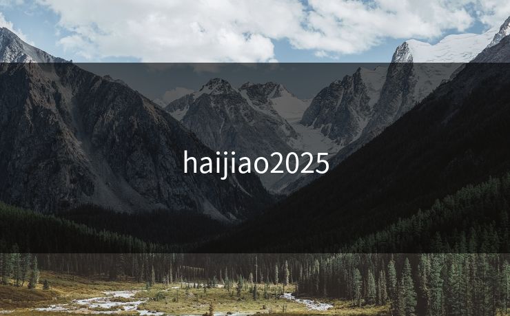 haijiao2025 haijiao2025